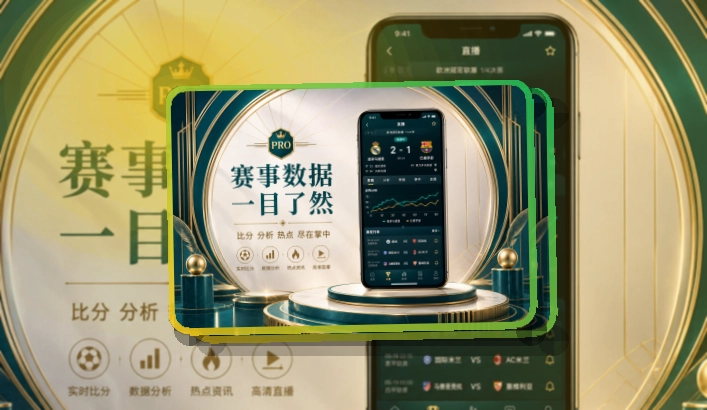 乐鱼赛事服务入口,比赛资讯持续掌握,移动端使用更自然